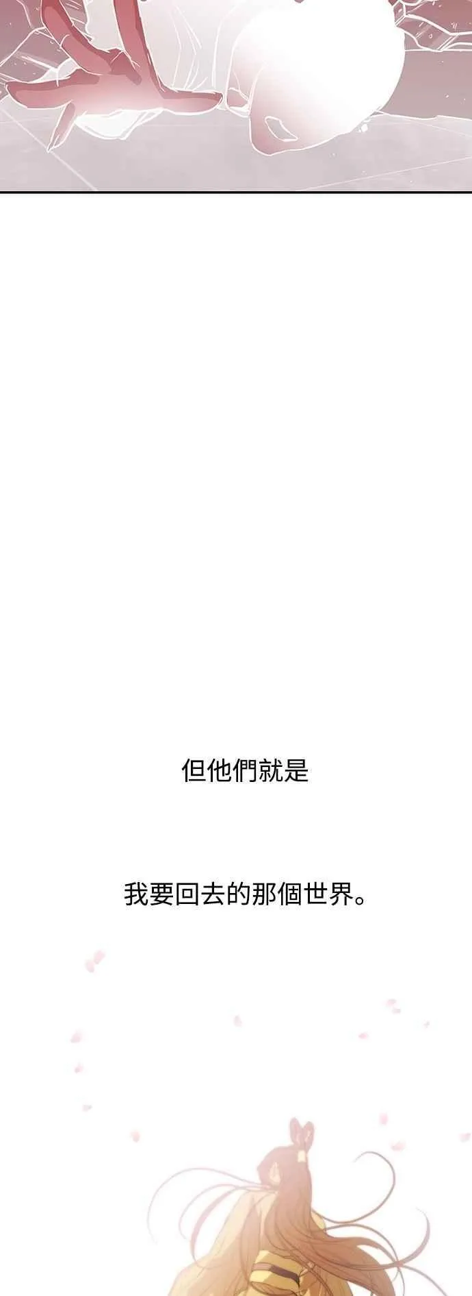 第120话 第42页