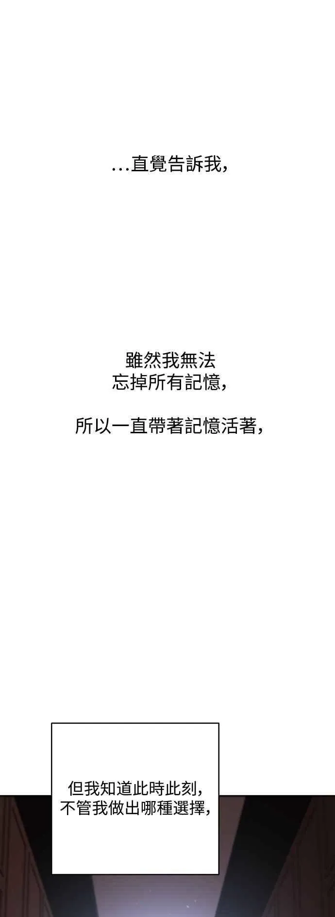 第120话 第44页