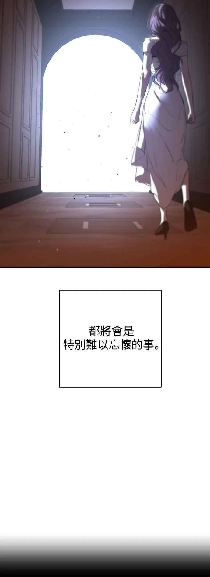 第120话 第45页
