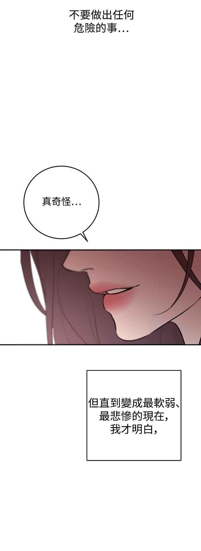 第120话 第47页