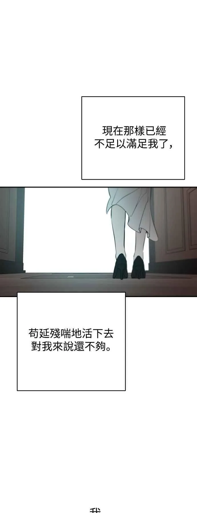 第120话 第48页