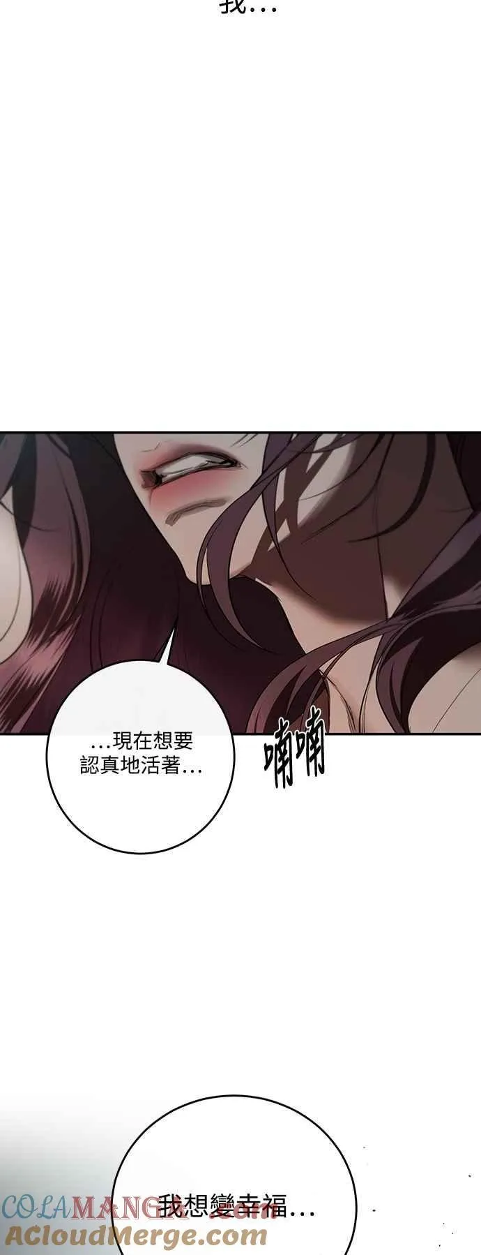 第120话 第49页