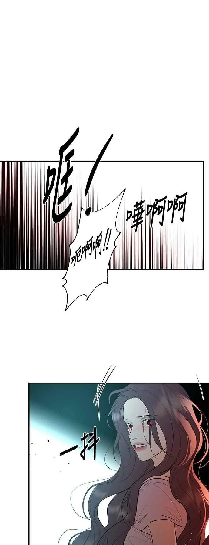 第120话 第51页