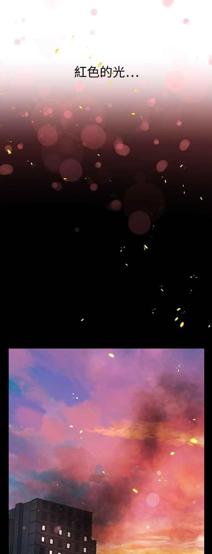 第120话 第53页