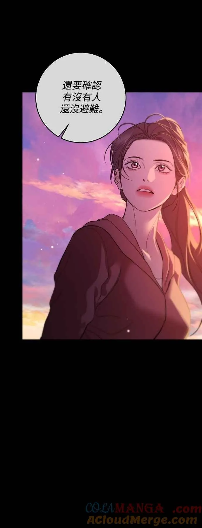 第120话 第55页