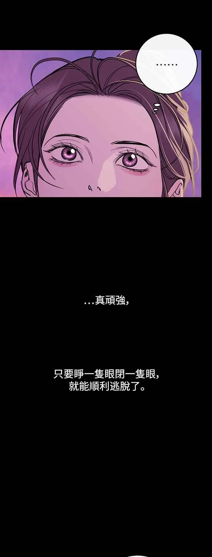 第120话 第56页