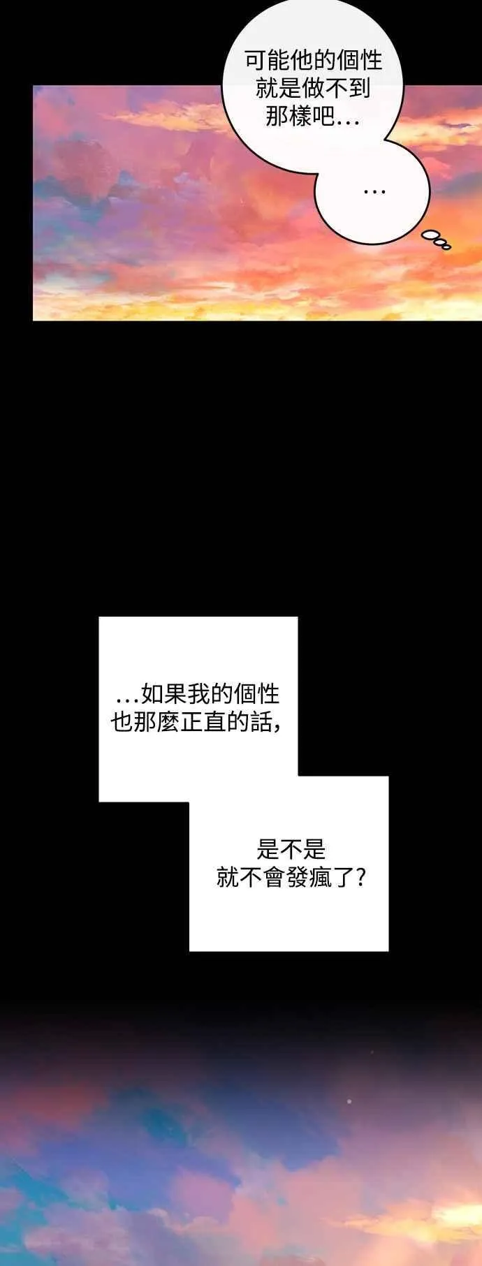 第120话 第57页