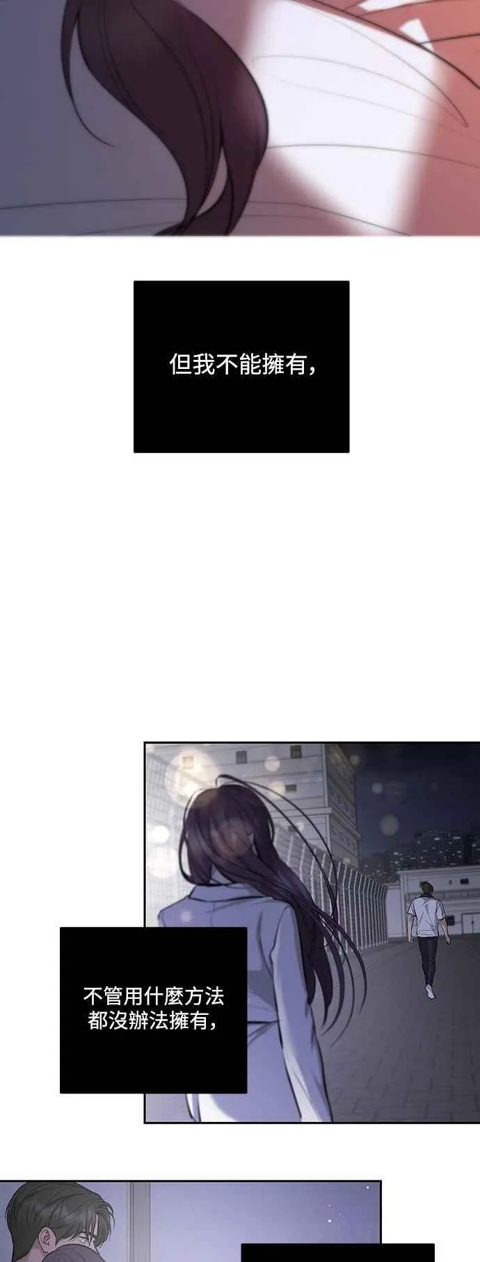 第120话 第60页