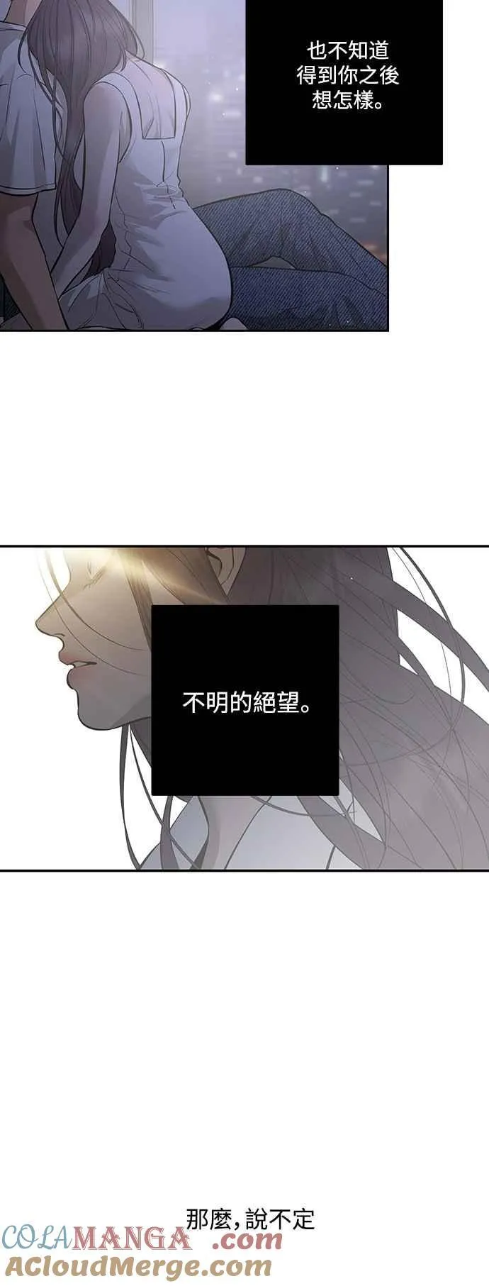 第120话 第61页