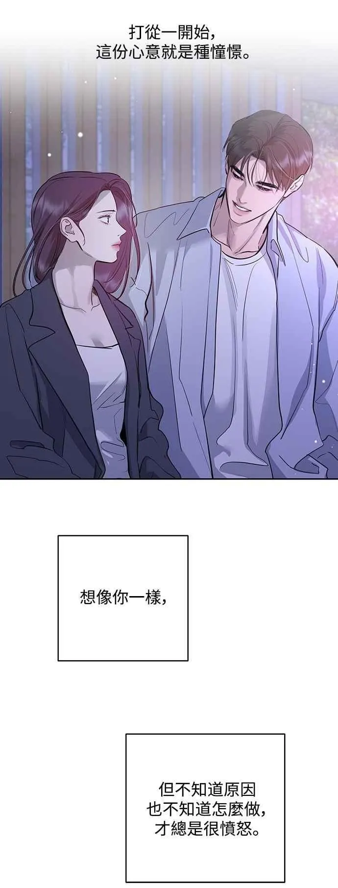 第120话 第62页