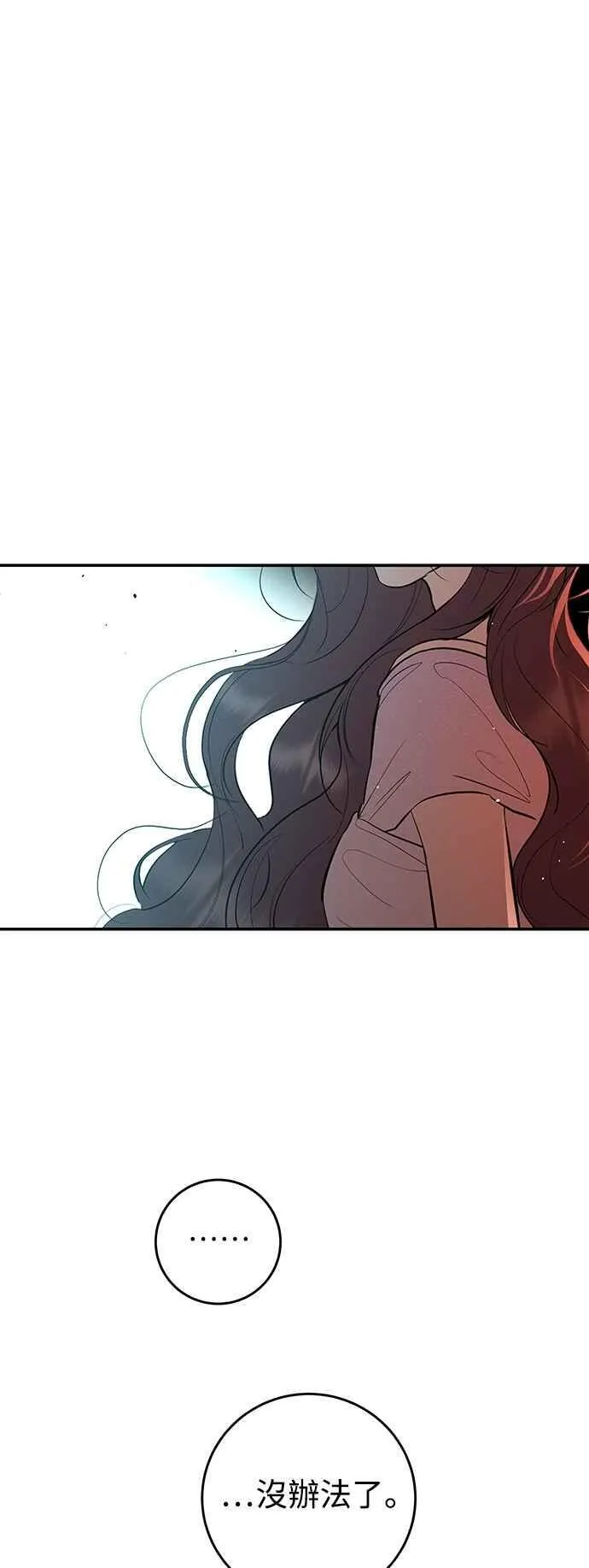 第120话 第66页