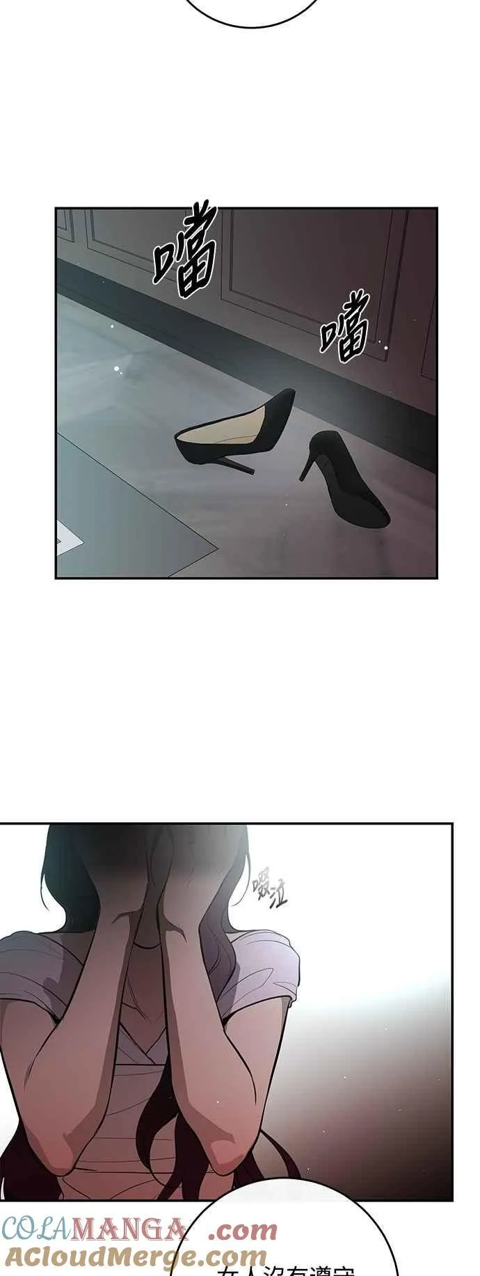 第120话 第67页