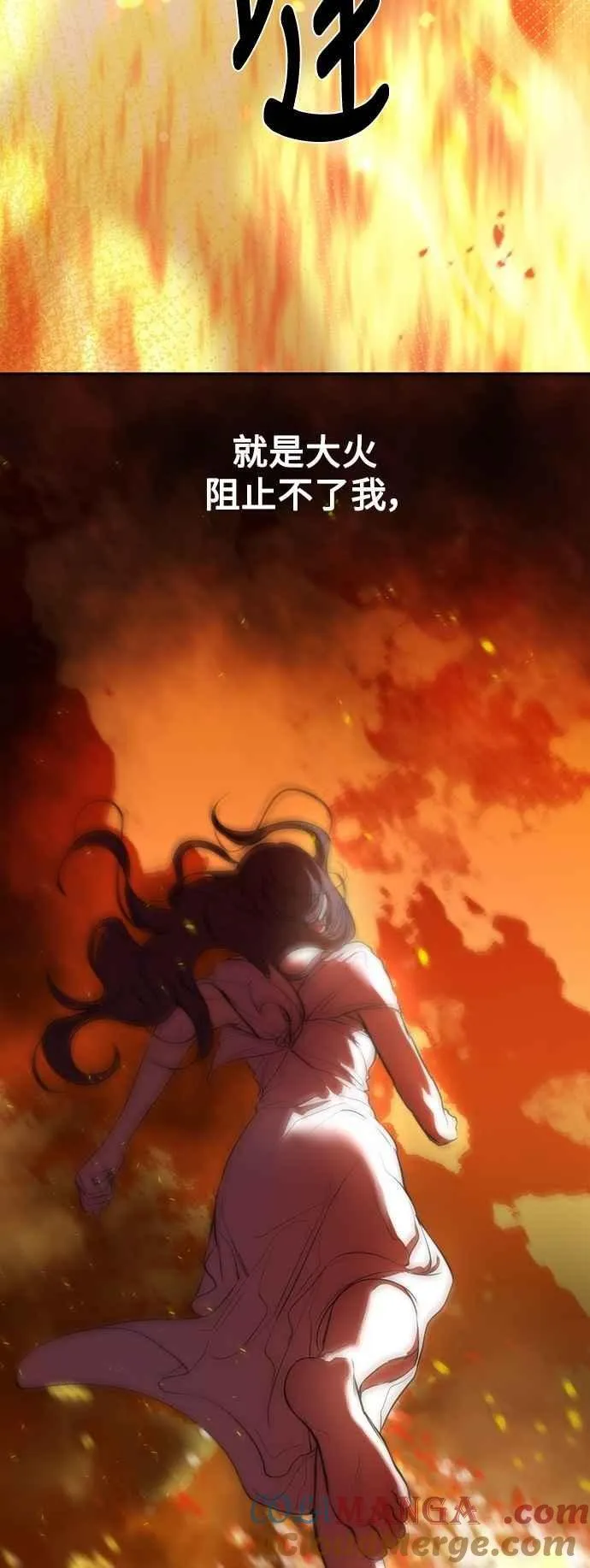第120话 第70页