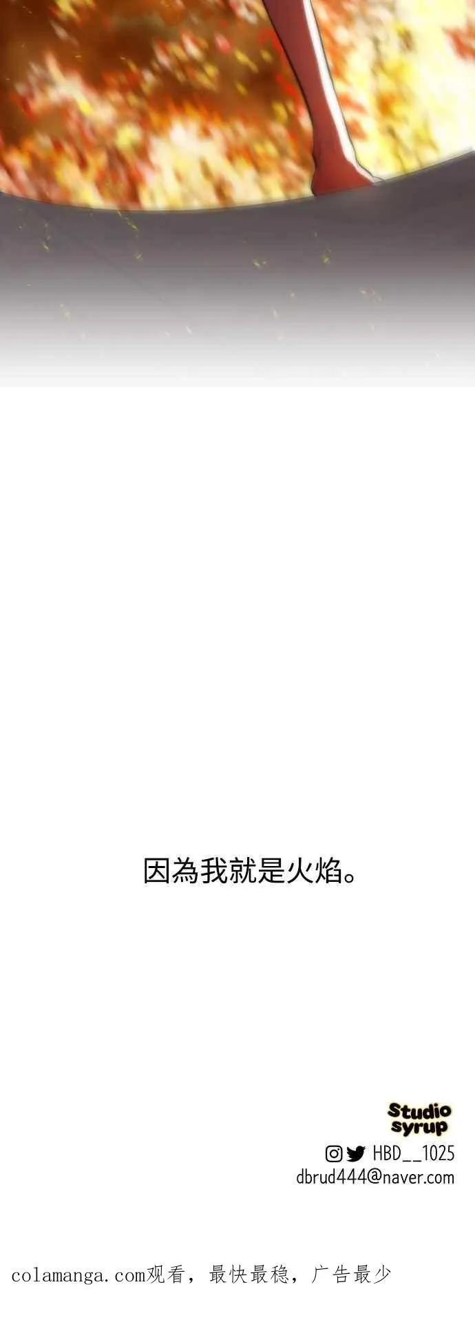 第120话 第71页