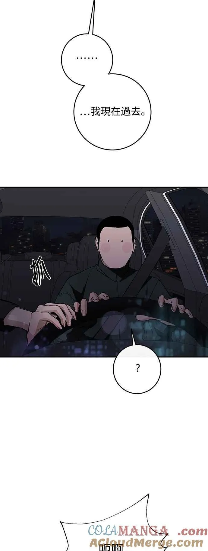 第121话 第7页
