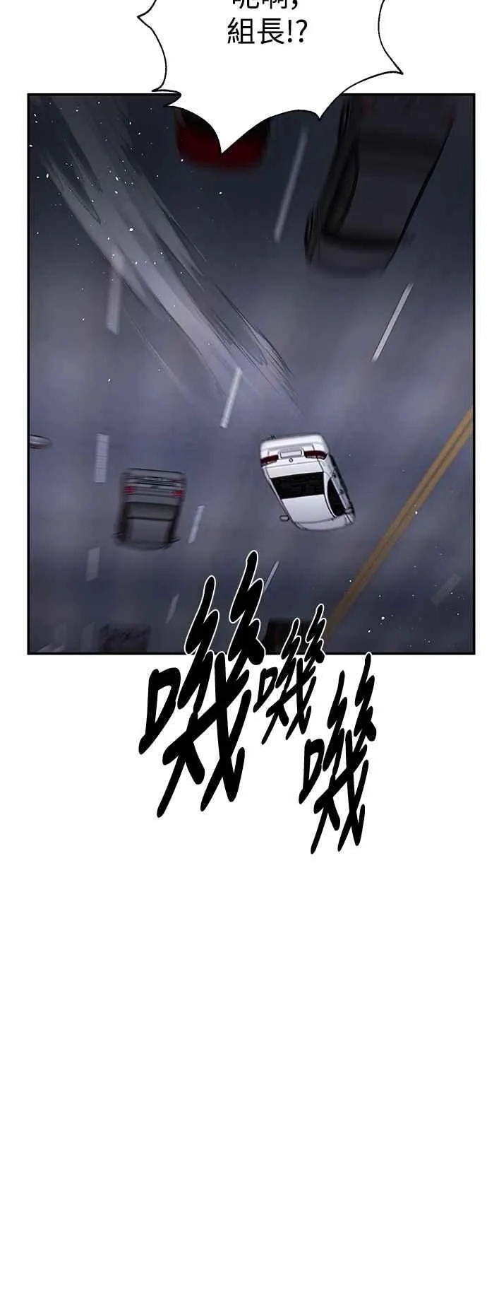 第121话 第8页