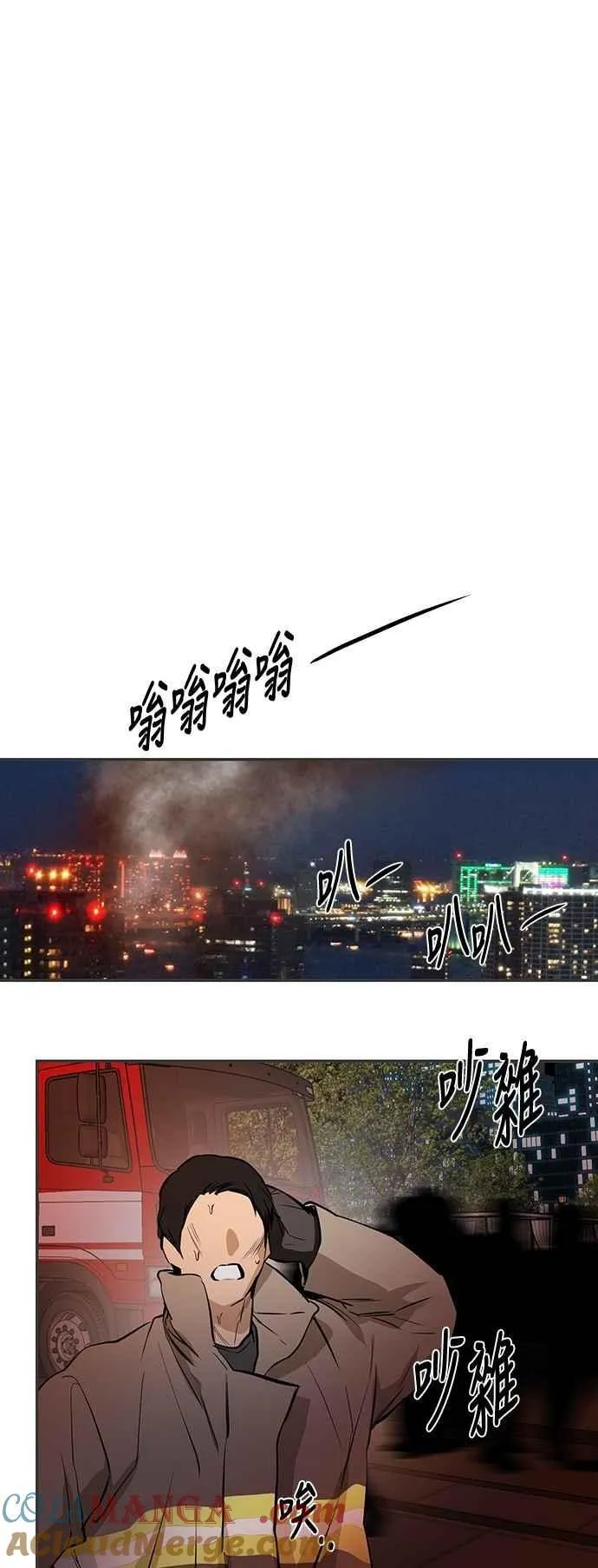 第121话 第10页