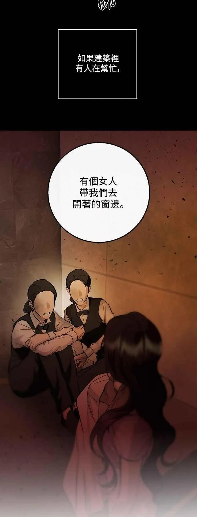 第121话 第15页