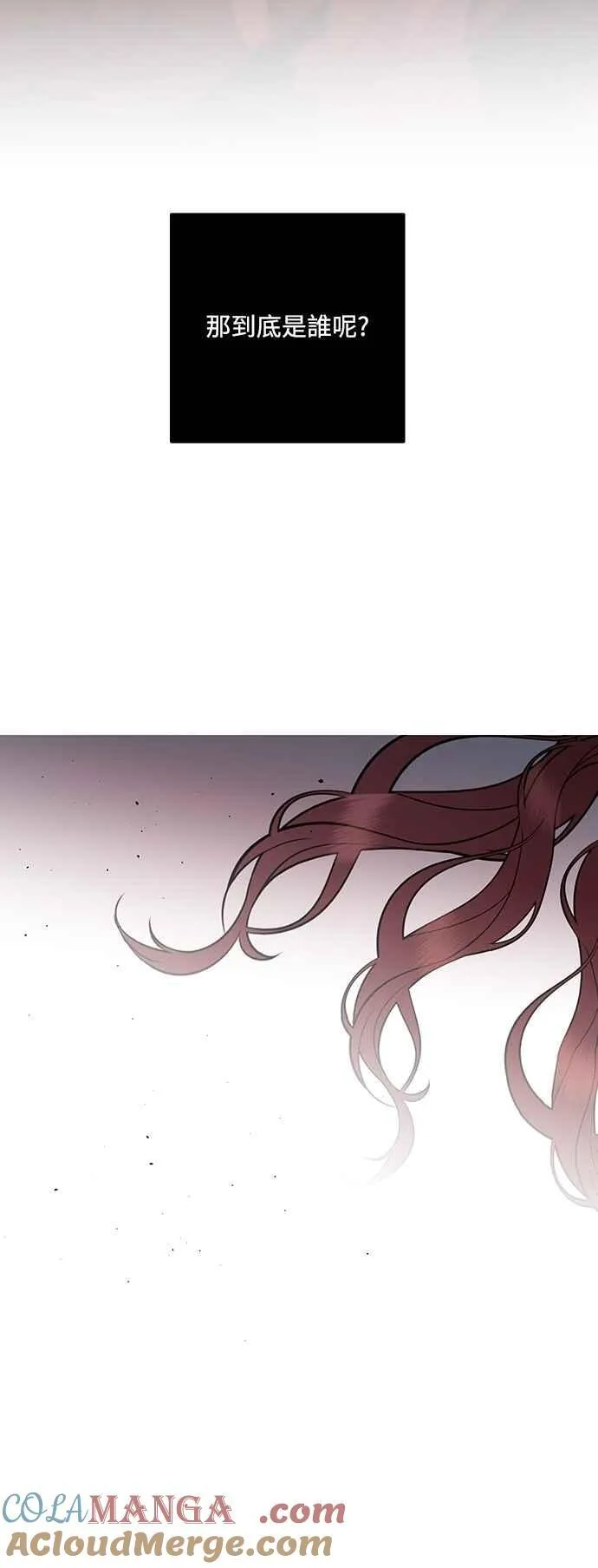 第121话 第16页