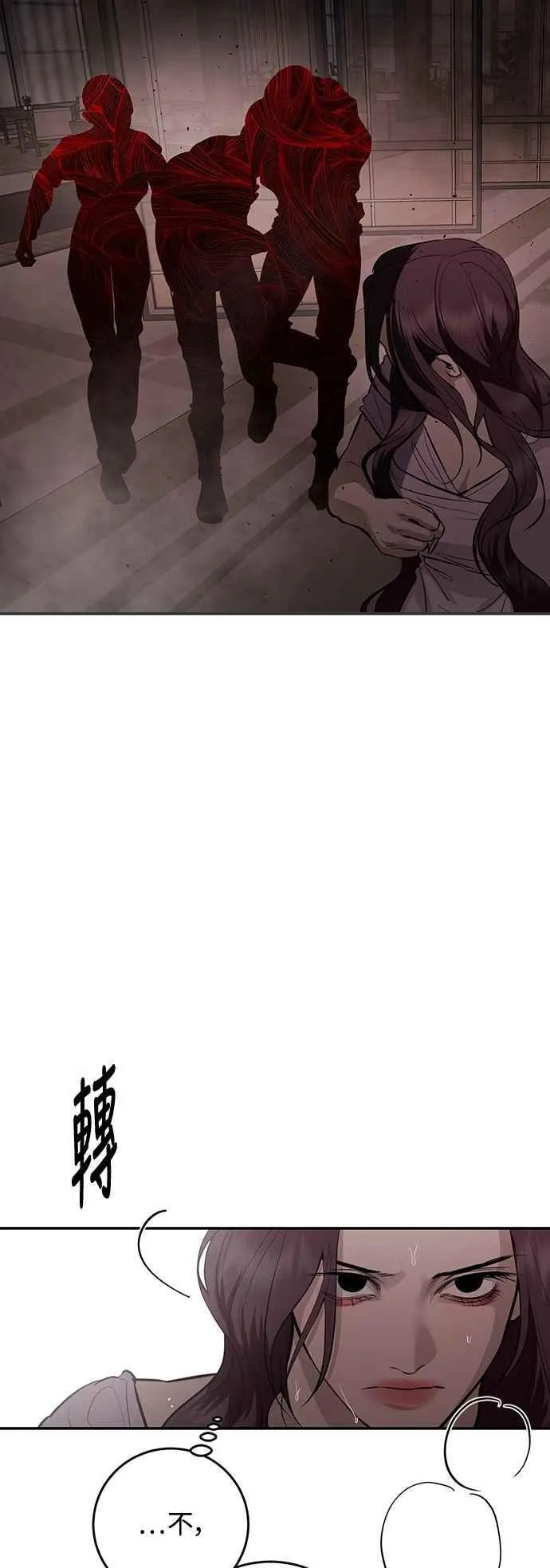 第121话 第18页