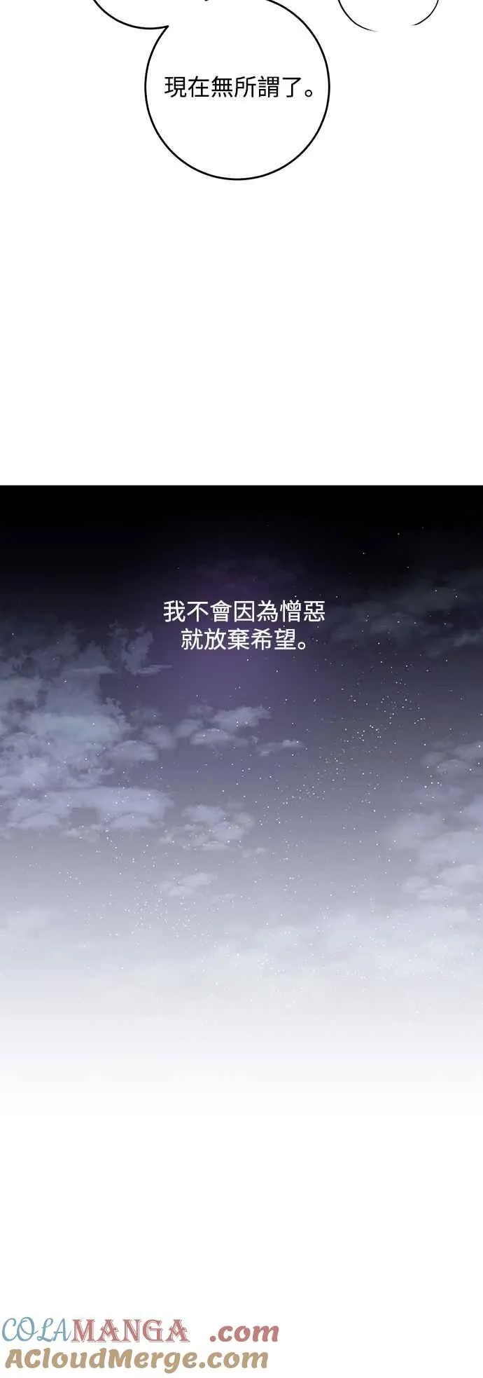 第121话 第19页