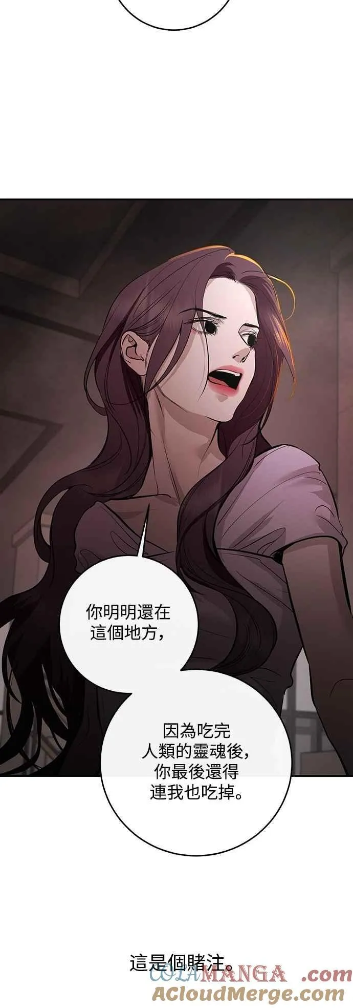 第121话 第22页