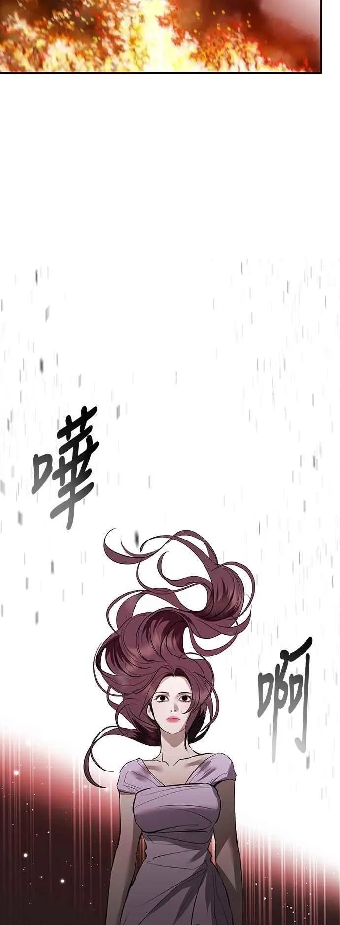 第121话 第24页