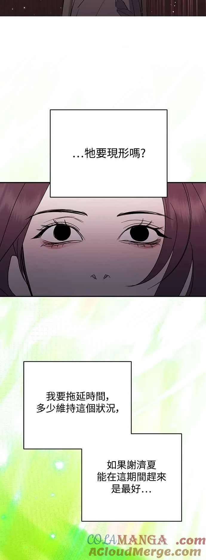 第121话 第25页
