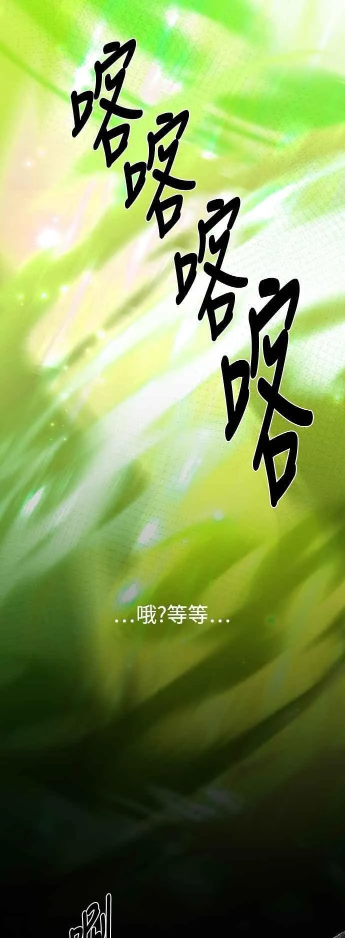 第121话 第26页
