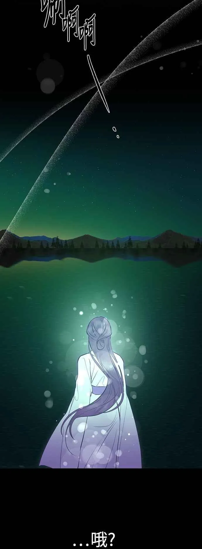 第121话 第27页