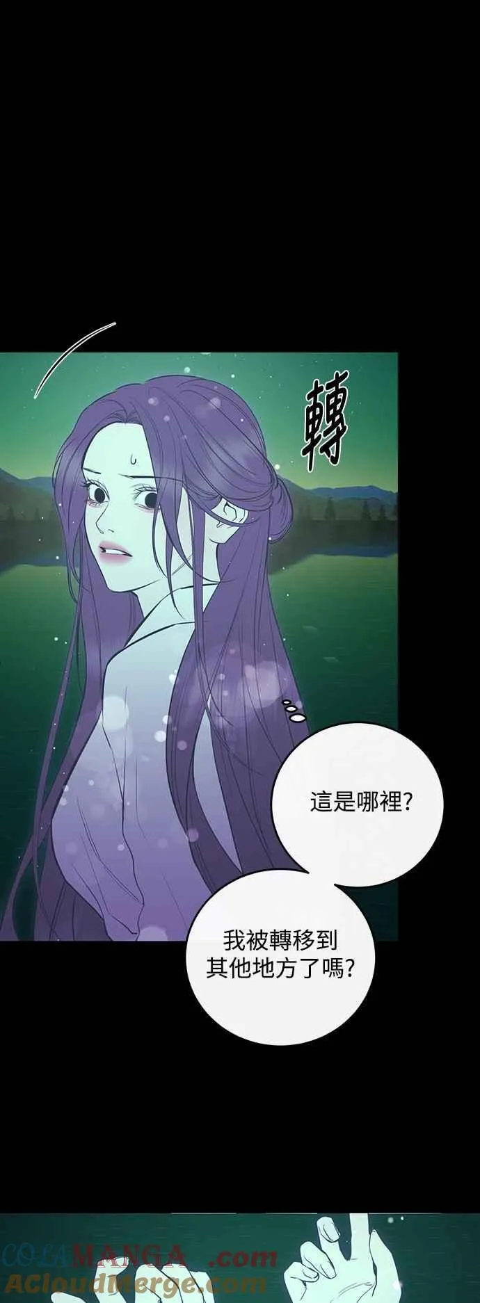第121话 第28页