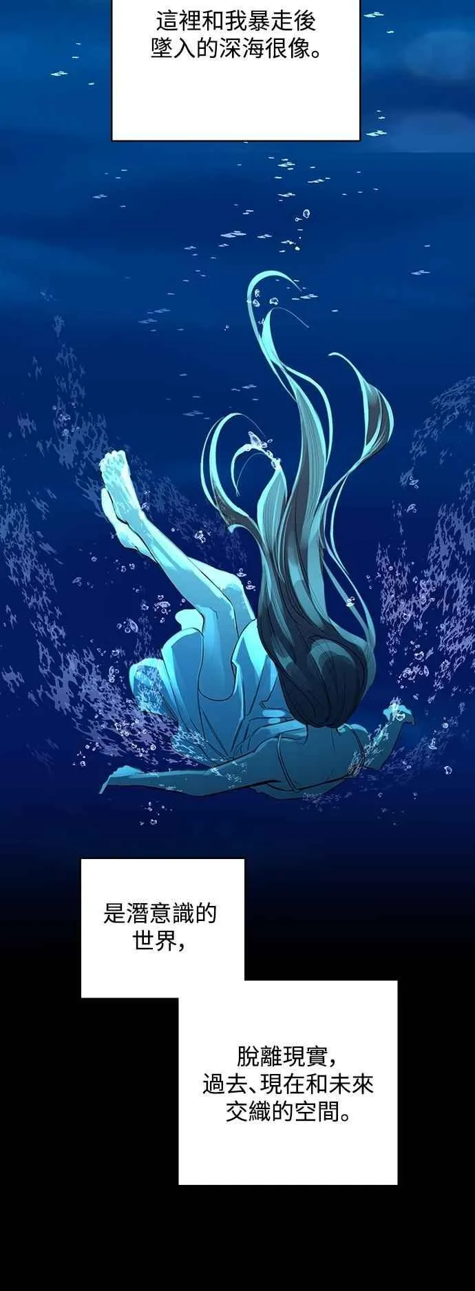 第121话 第30页