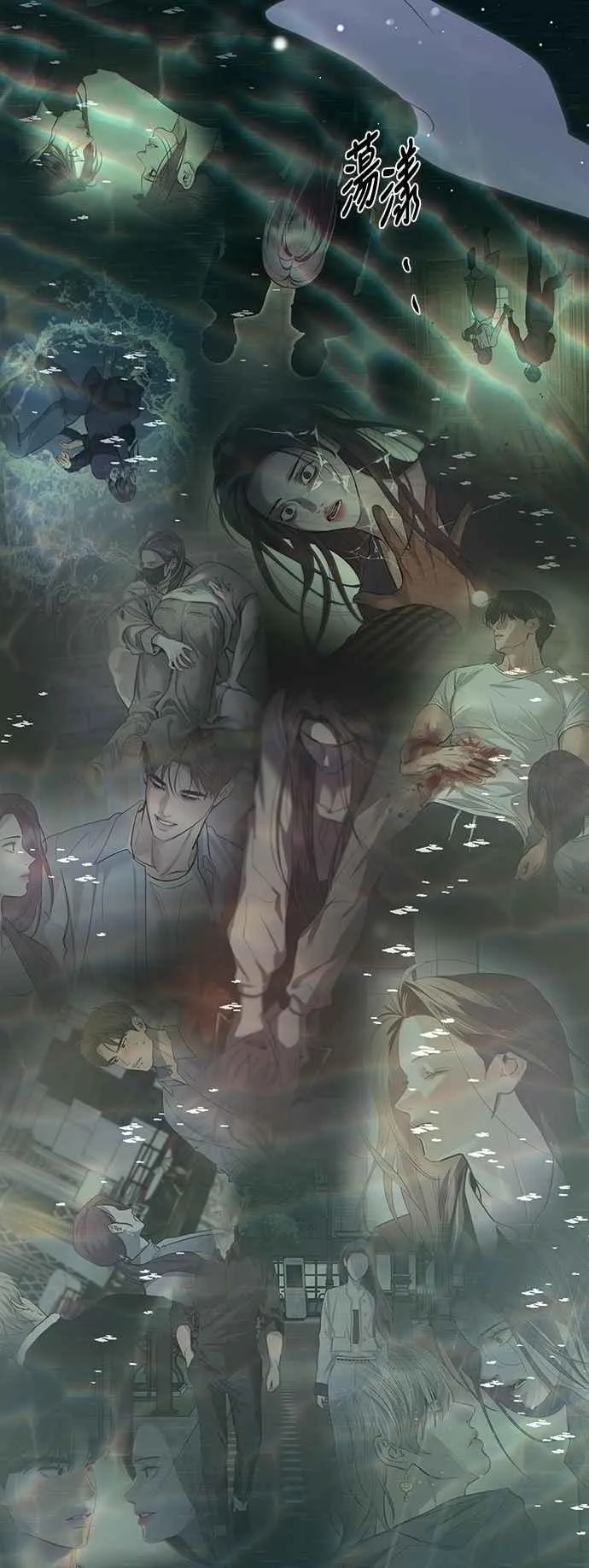 第121话 第32页