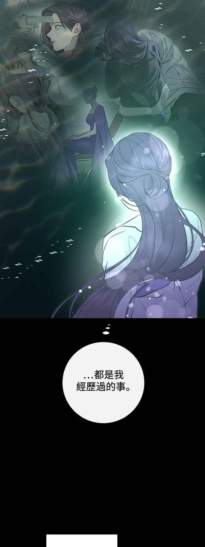 第121话 第33页