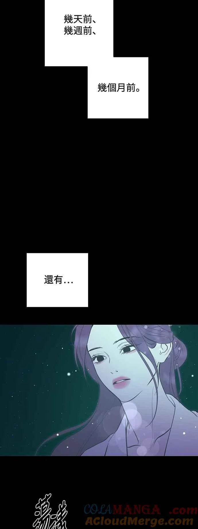 第121话 第34页