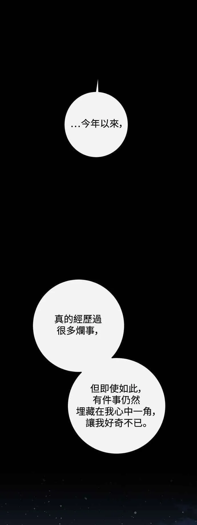 第121话 第36页