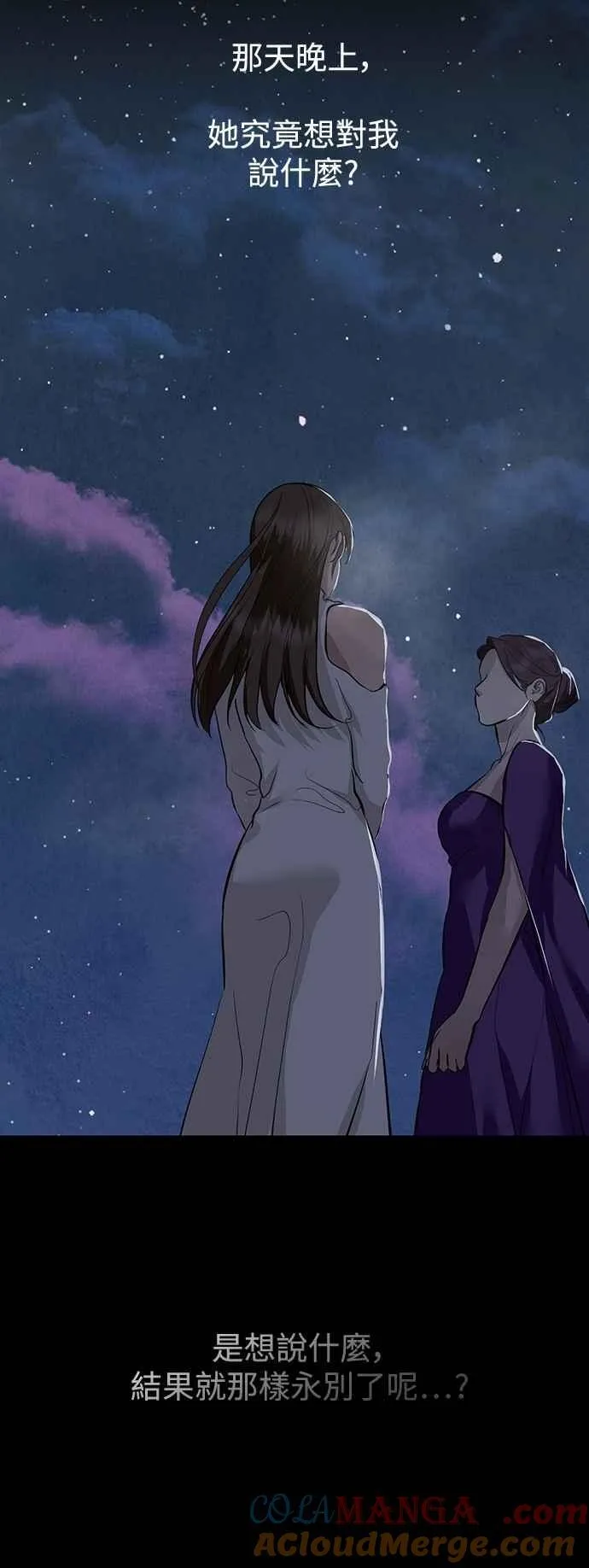第121话 第37页
