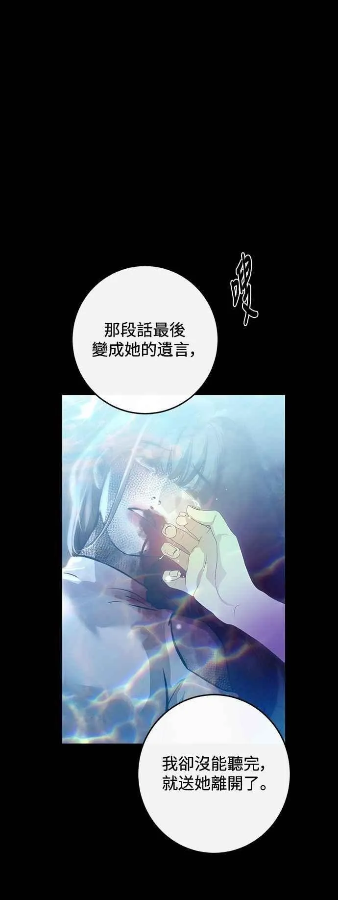 第121话 第38页