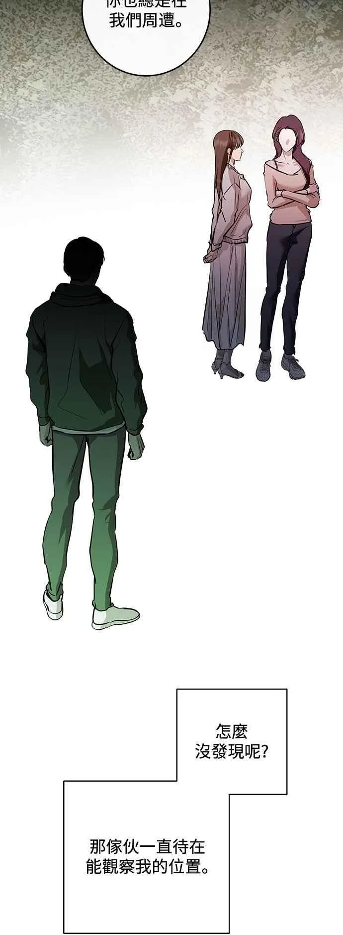 第121话 第41页