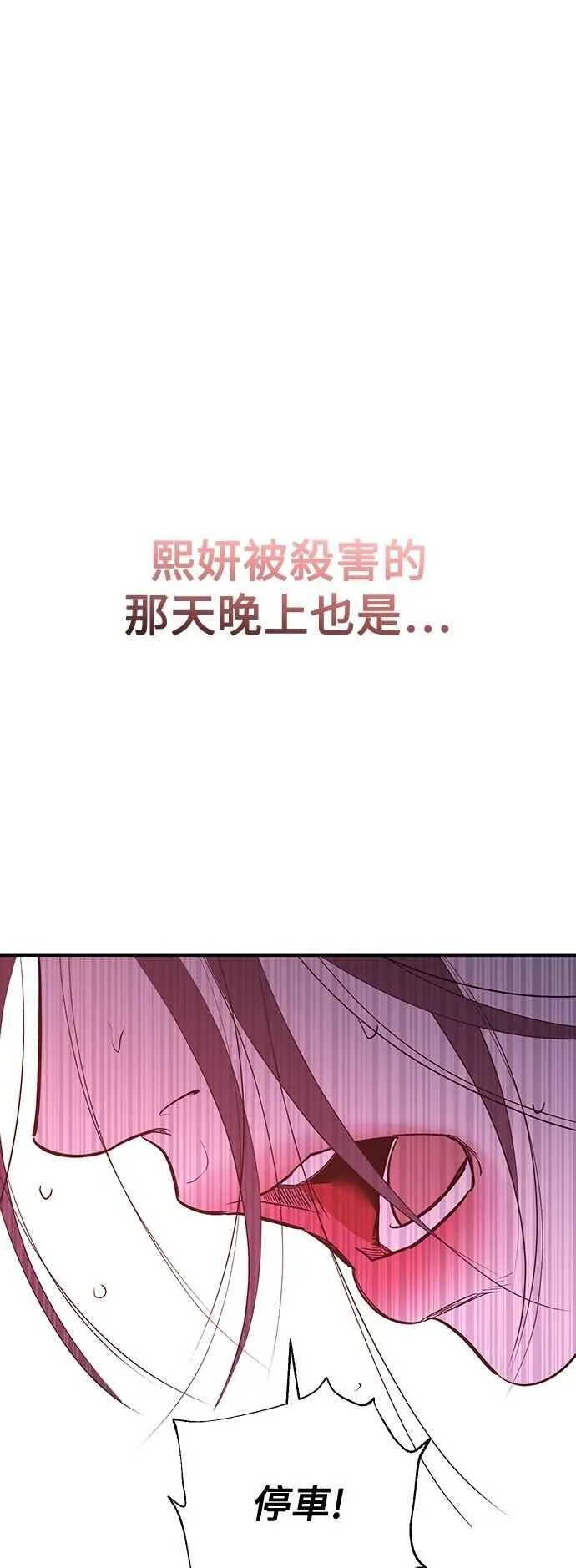 第121话 第42页