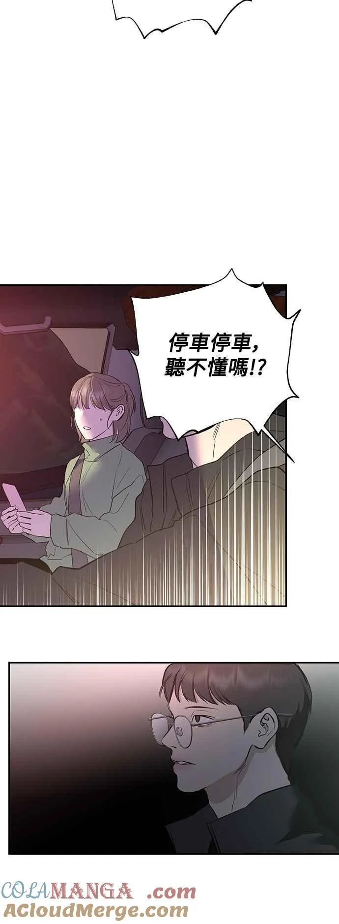 第121话 第43页