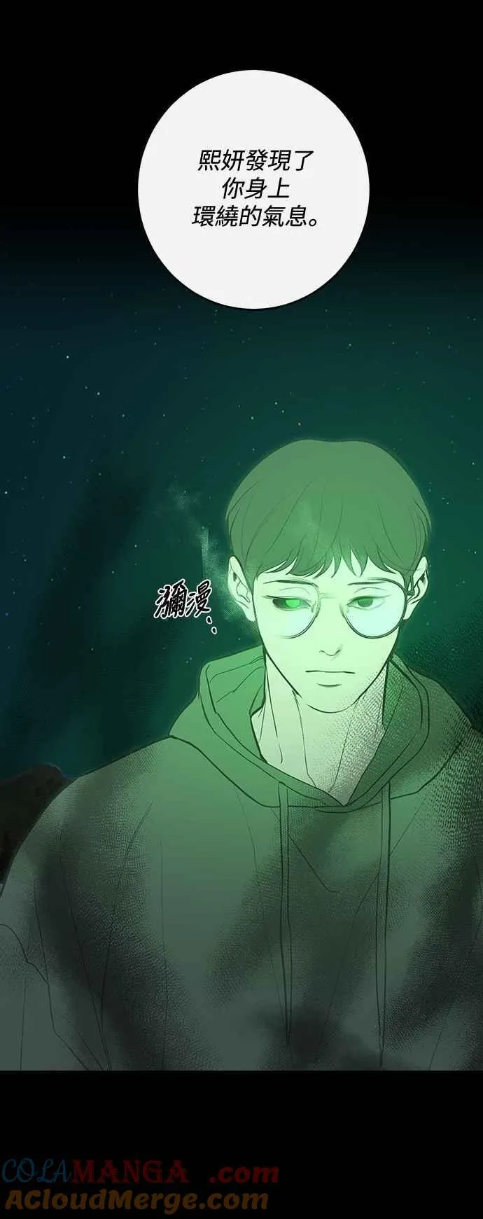 第121话 第46页