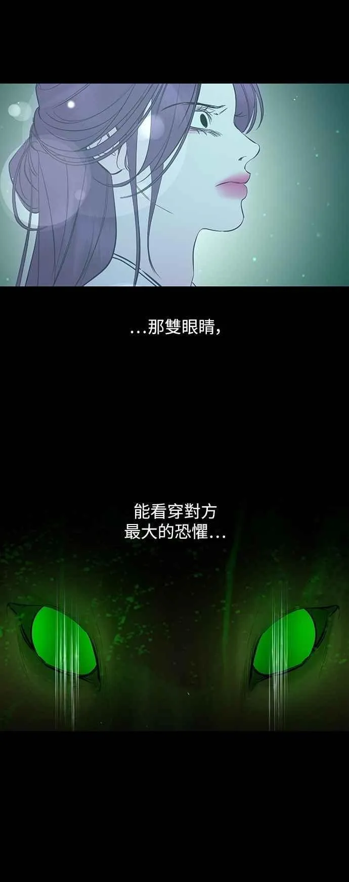 第121话 第47页