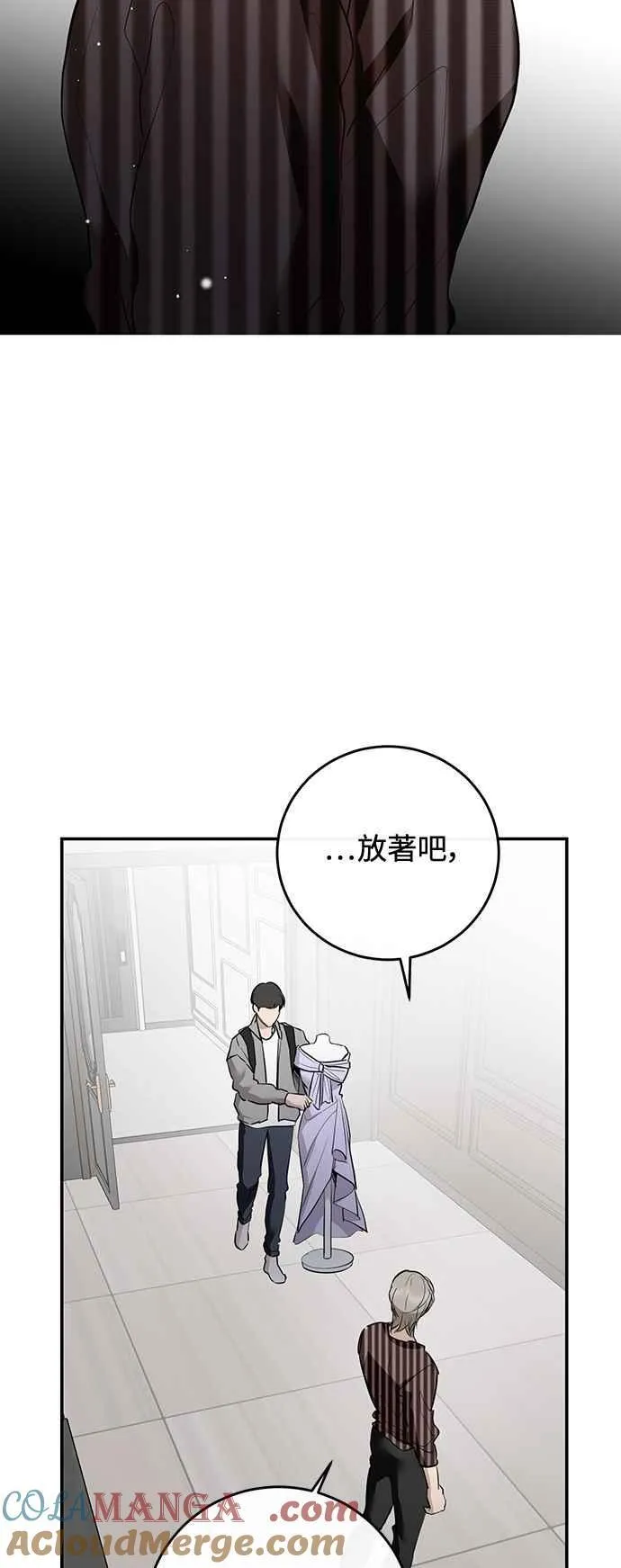 第121话 第49页