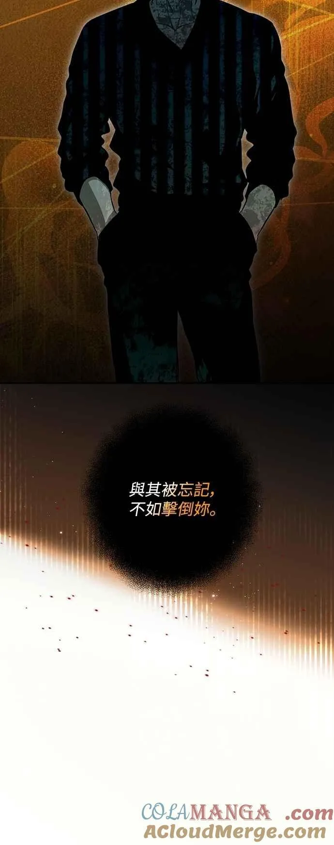 第121话 第52页