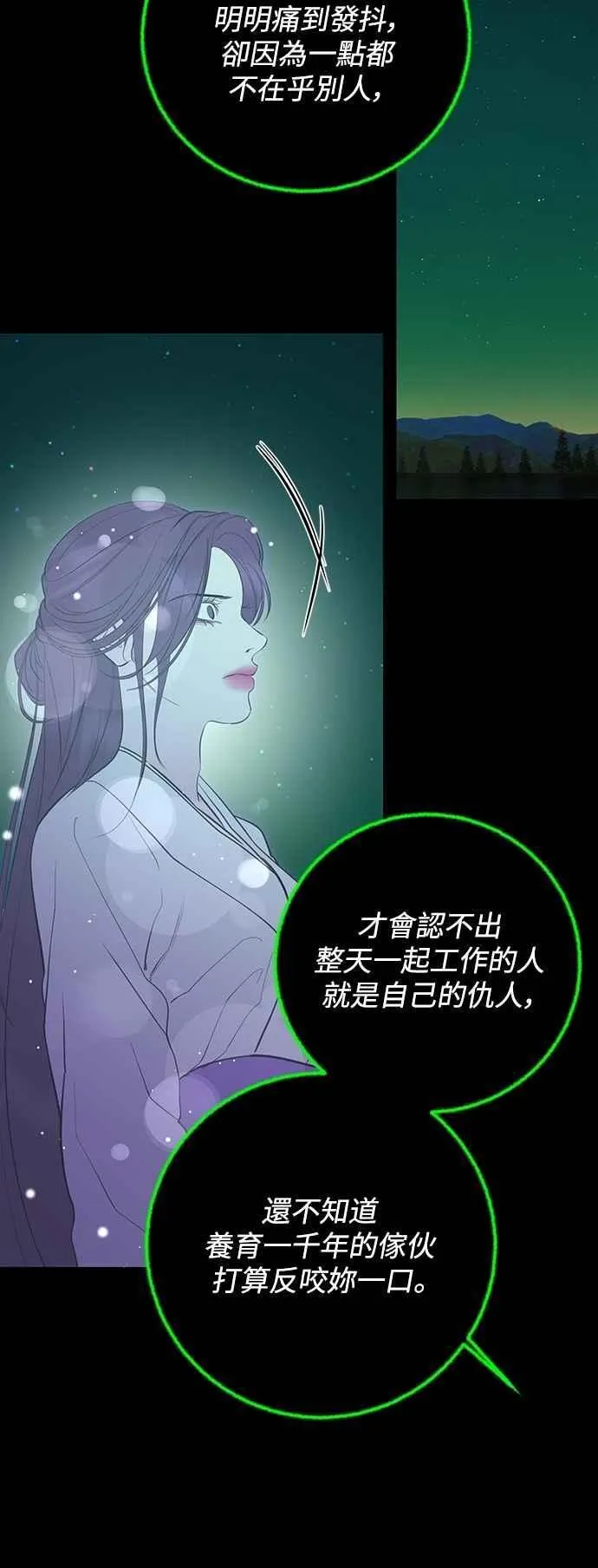 第121话 第57页