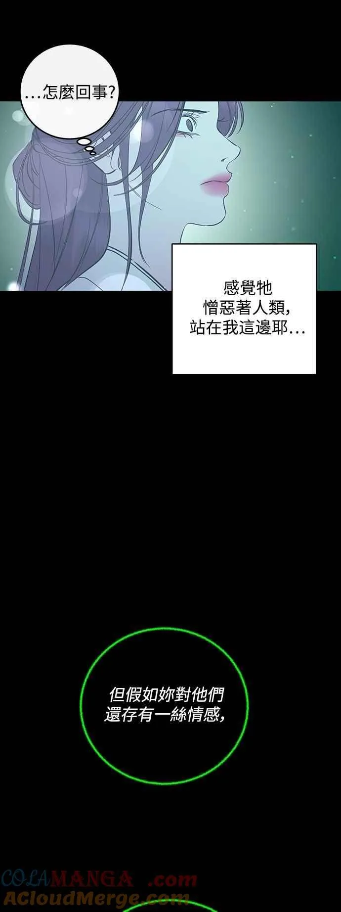 第121话 第61页