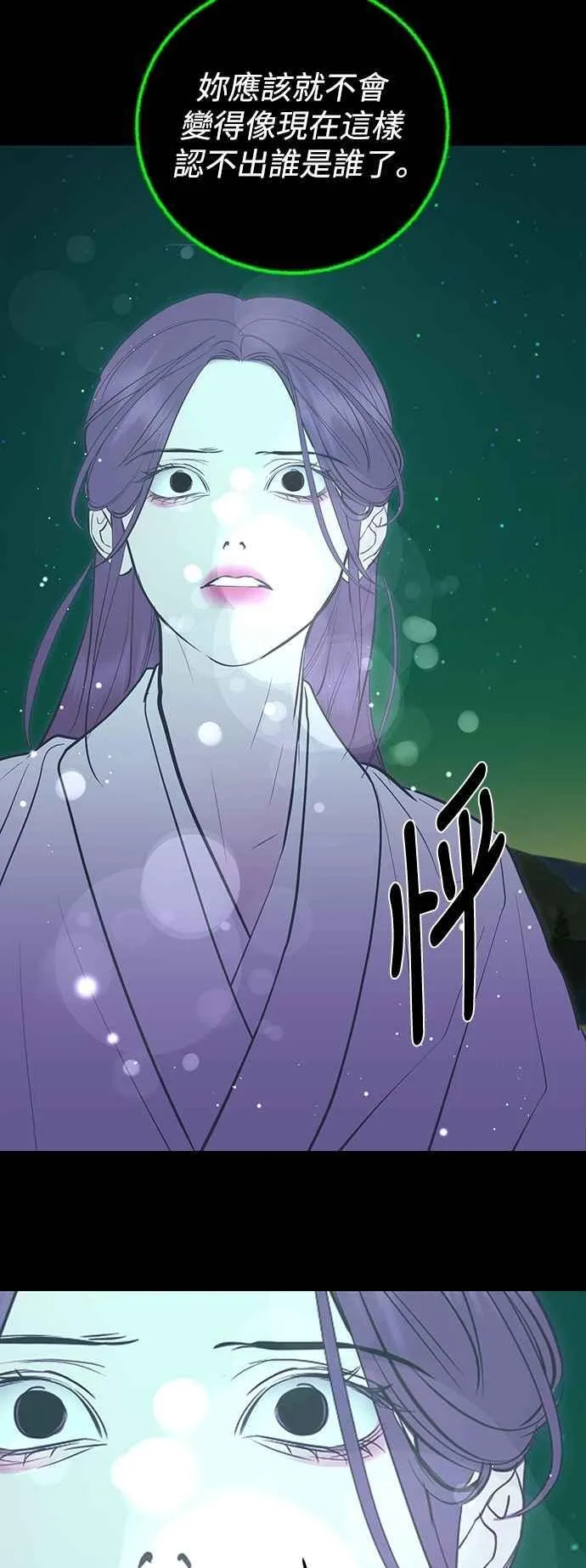 第121话 第62页