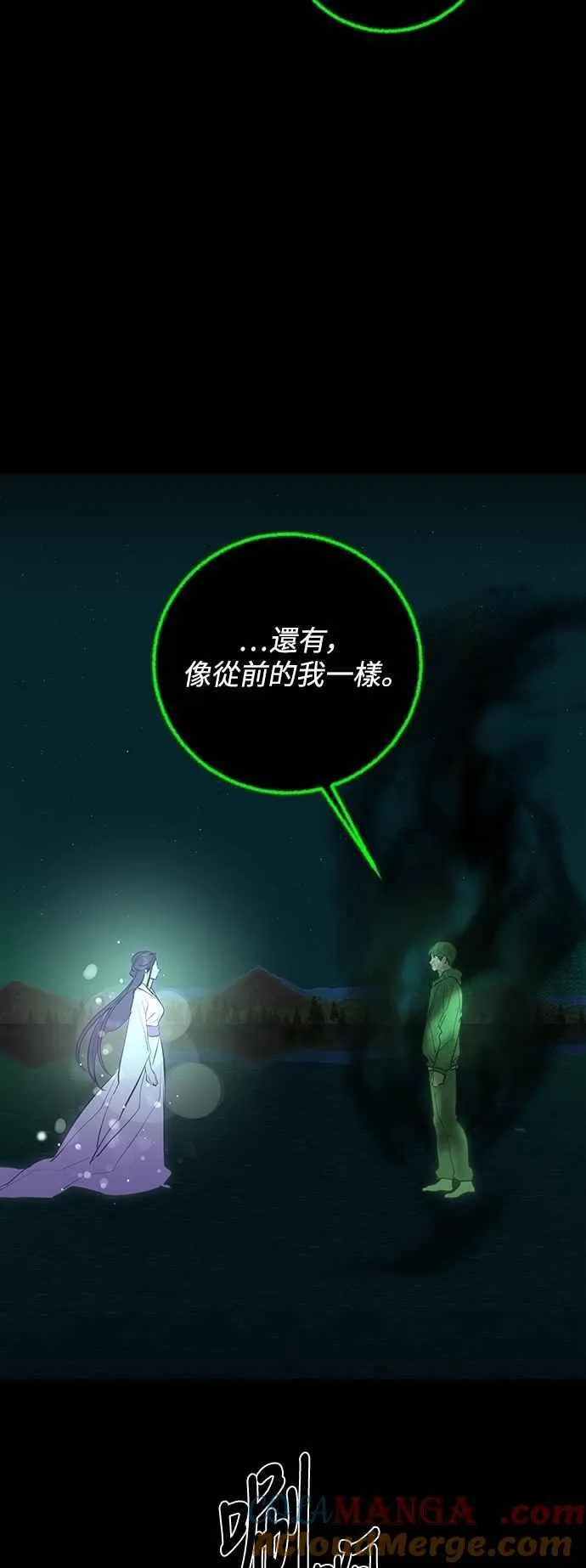 第121话 第64页