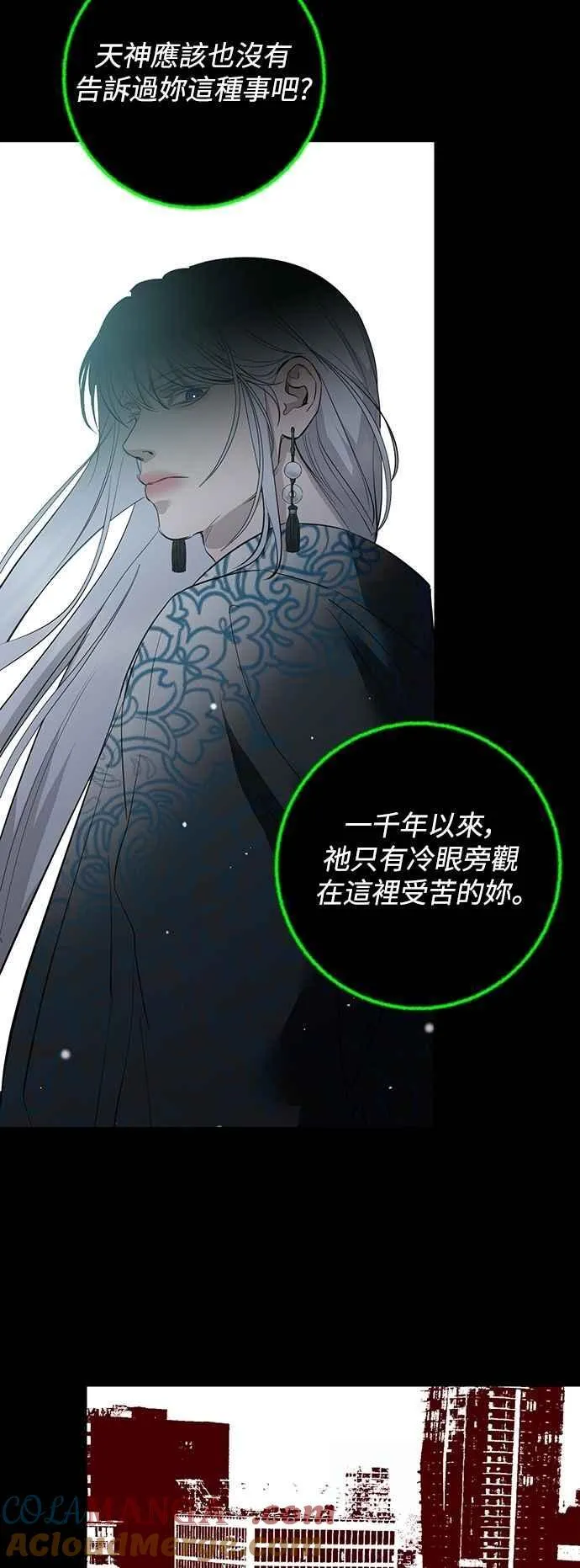 第121话 第73页